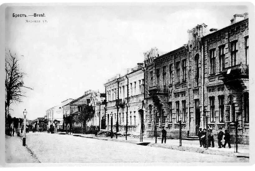 Брест ул маркса. Брест 19 век. брест в 1930. довоенный город брест.