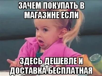 Оставляет почему а