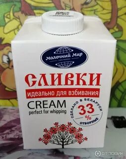 Крем 33 процента