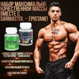 Набор сухой мышечной