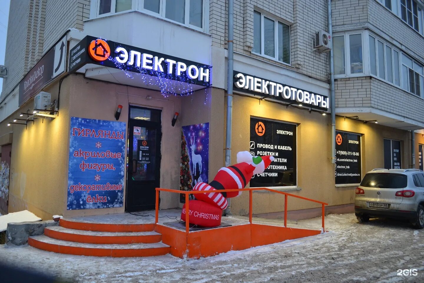 ошарская, 14. электрон сеть новомосковск. электрон магазин нижний новгород адреса. электрон магазин электрики нижний. магазин электрики в нижнем новгороде советский район.