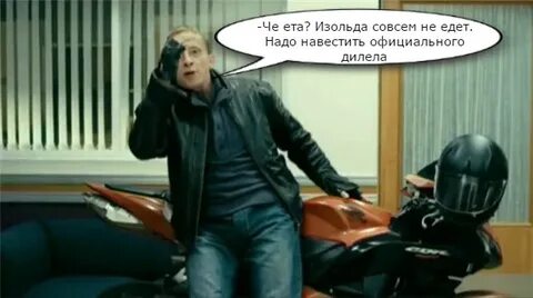 Вообще едет