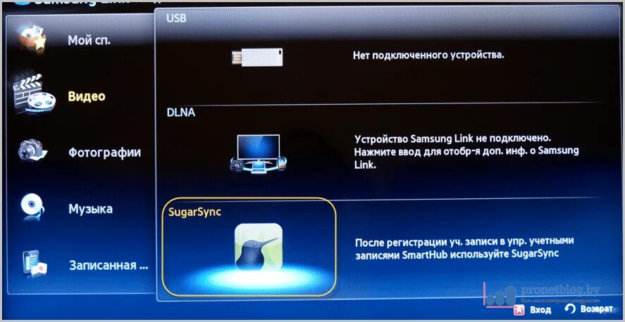 Dlna samsung smart tv. Samsung smart tv 6 series. Samsung ue40es6540. Samsung smart tv 2011. Dlna в телевизорах samsung.