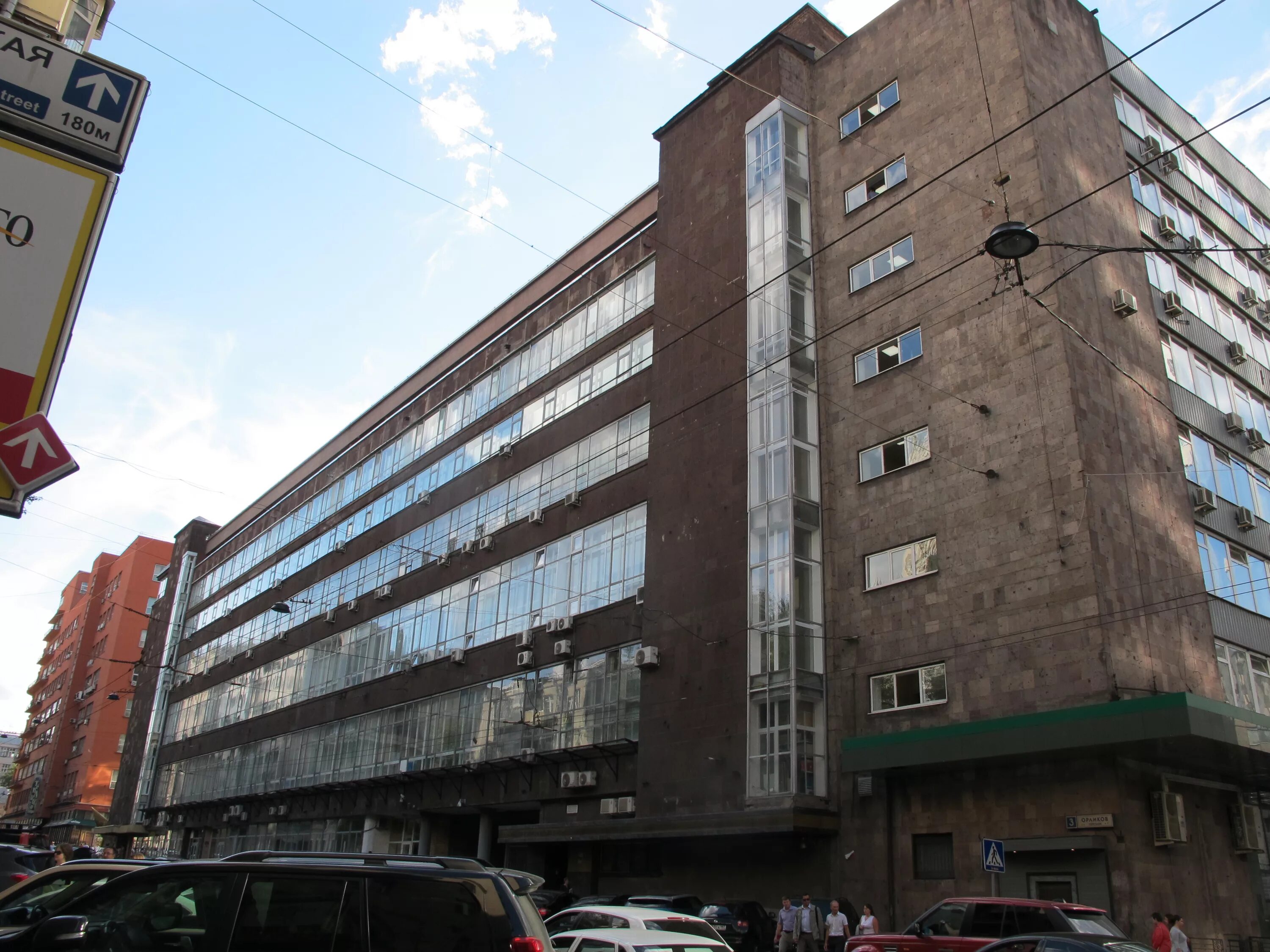 Доставка еды "Pureшка" - Орликов переулок, 1/11 в Москва - 2025 - меню, телефон,