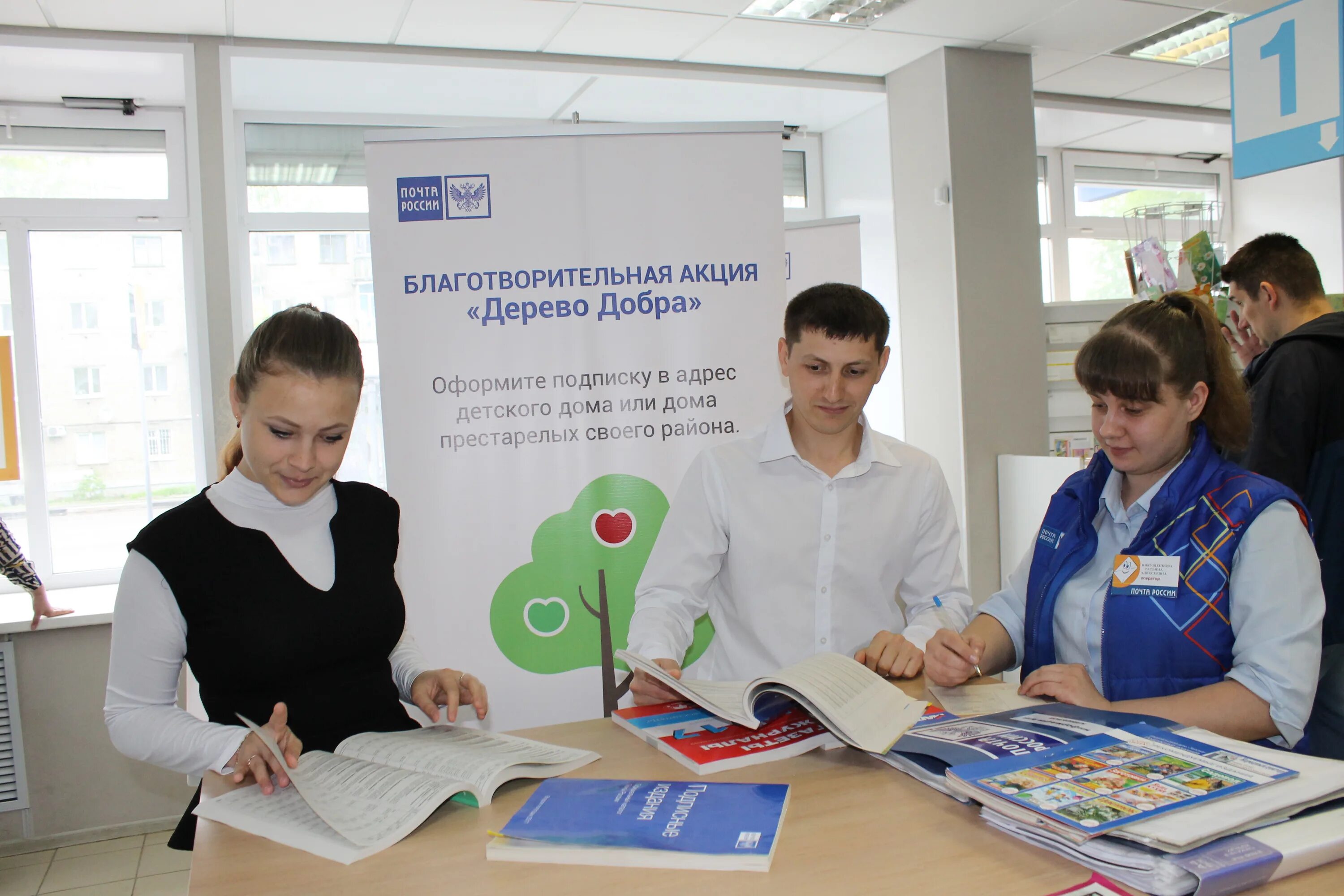 почта подписаться. почта подписаться. почта подписаться. подписка почта россии. декада подписки почта россии.