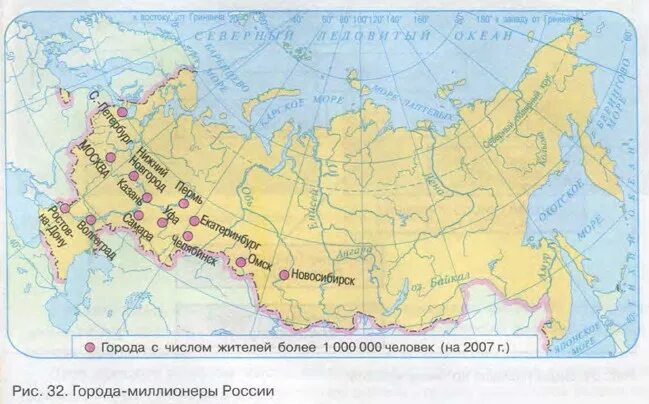 Основная полоса расселения России на карте. Главная полоса расселения России города. Главная полоса расселения населения России. Зона севера расселения России. Подпишите на карте город миллионер