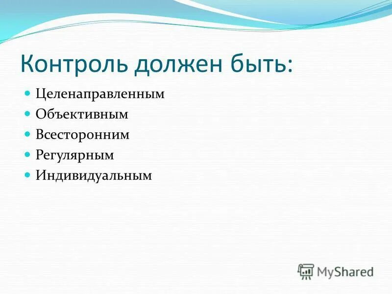 Всесторонне предложения. Всесторонне предложения