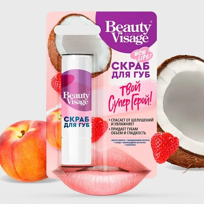 Fito косметик / бальзам для губ beauty visage. Бальзам для губ бьюти отзывы. Бальзам для губ бьюти отзывы. Коллагеновый бальзам для губ beauty visage. 6г омолаживающий коллагеновый.