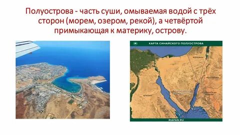 Город омываемый двумя морями