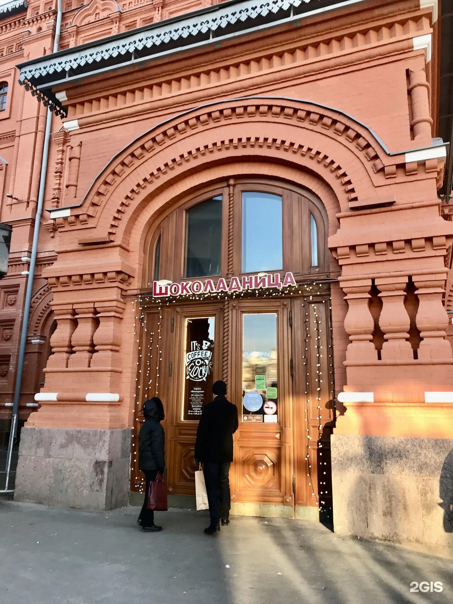 Шоколадница площадь революции 2 3в москва фото Шоколадница площадь революции 2 3в москва фото