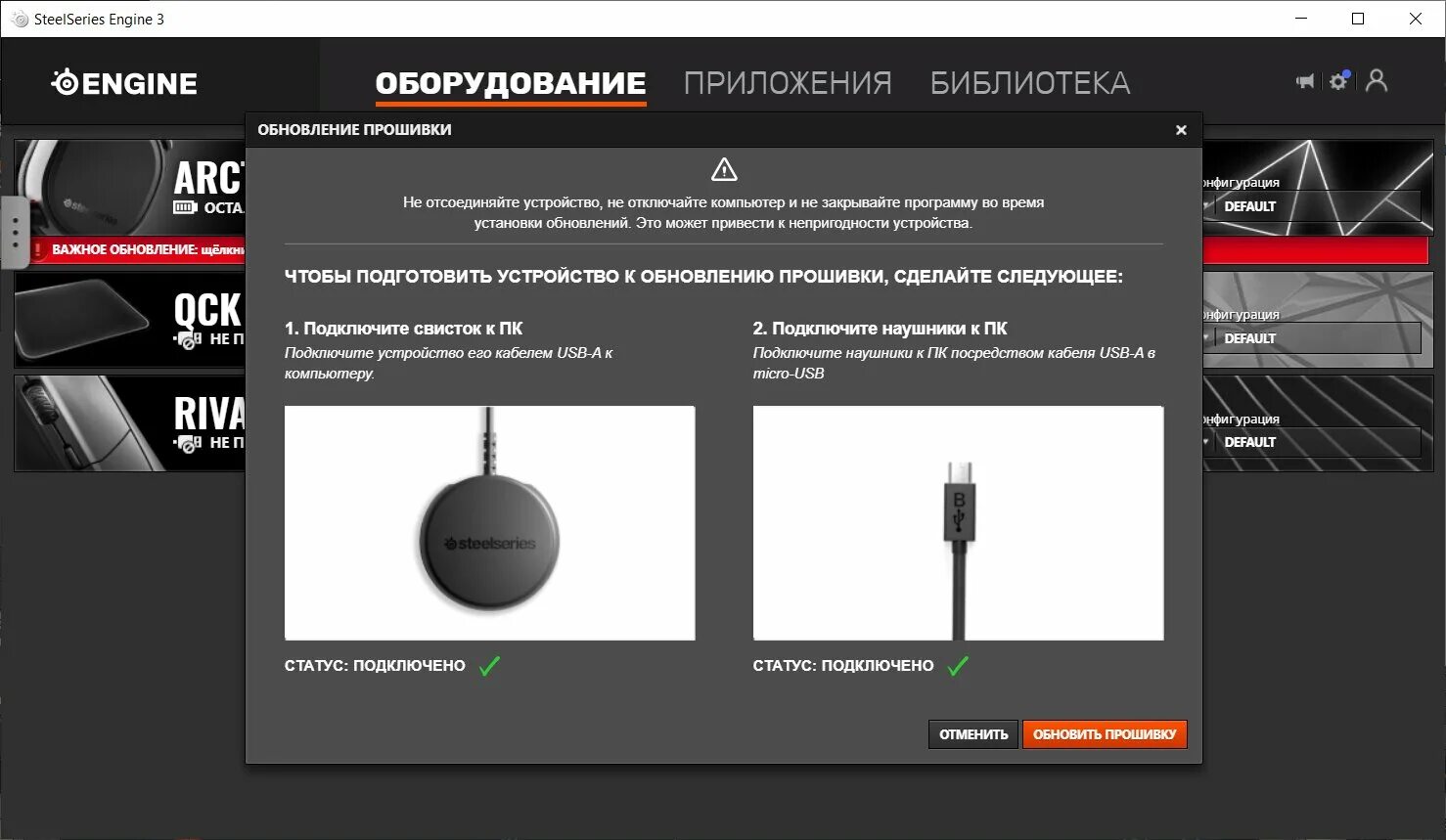 Steelseries настройка микрофона. Steelseries engine 3. steelseries arctis 1 настройка звука. steelseries программа для настройки. steelseries engine можно подключить sven.