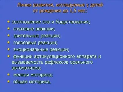 Основные линии развития ребенка таблица Этапы игровой деятельности в младшем школьном возрасте Студопедия