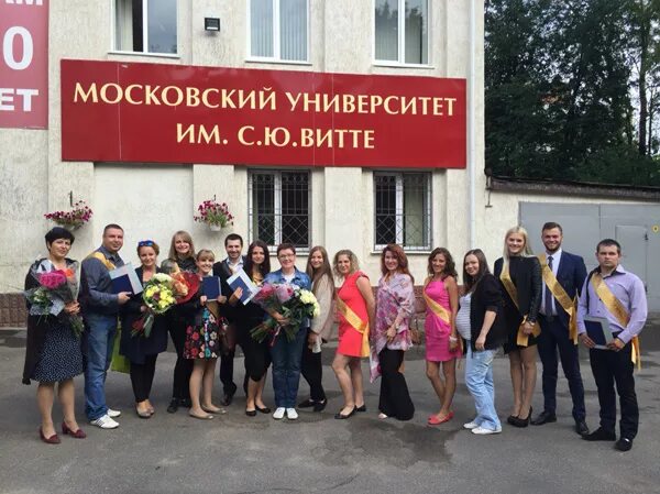 Колледж Московского университета имени С. Ю. Витте, колледж, 2-й Кожуховский пр.
