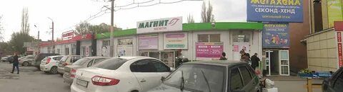 Таганрог мегахенд