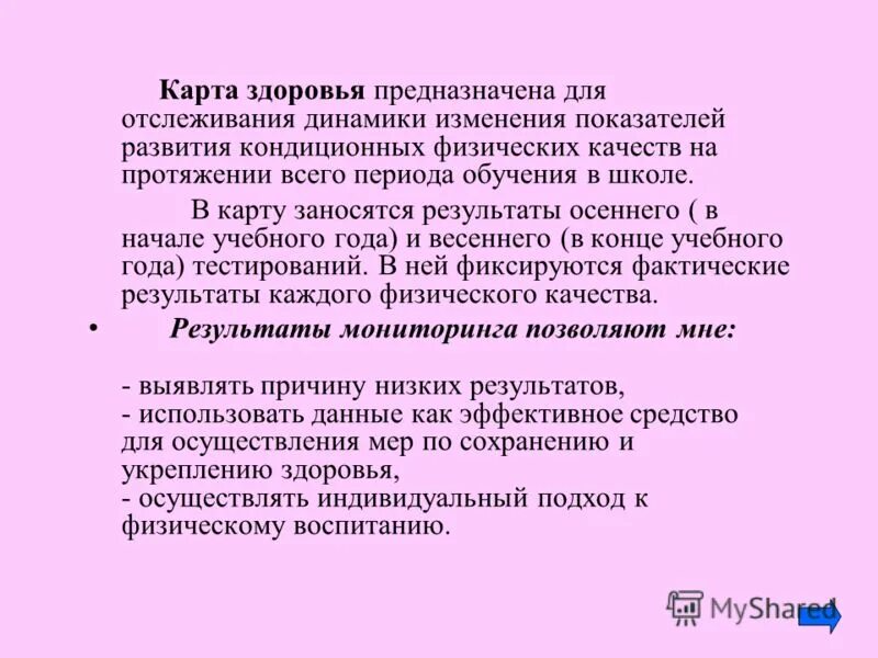 на протяжении всего периода обучения