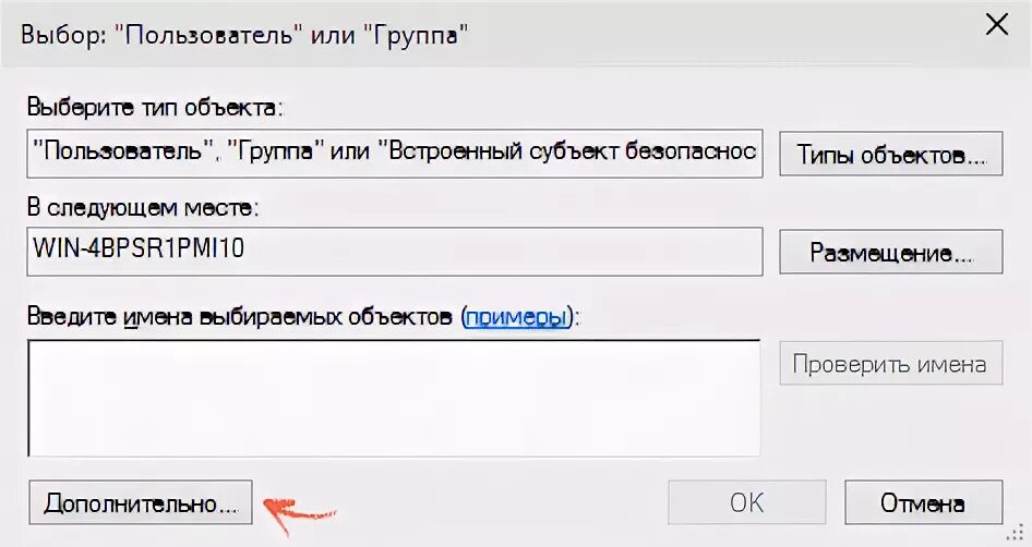 Выбрать пользователи