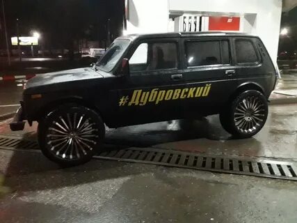 Аргон киров