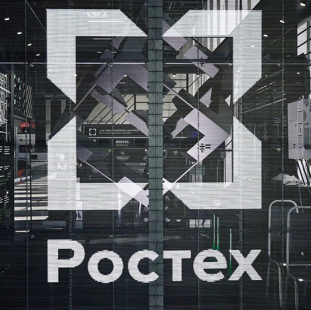 Гражданская продукция ростеха. Ростех сувенирная продукция. Ростех логотип. Продукция крэт ростех. Фирма ростех.