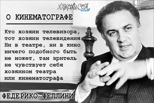 Большой театр цитаты. Цитаты про театр. Большой театр цитаты. Большой театр цитаты. Большой театр цитаты.