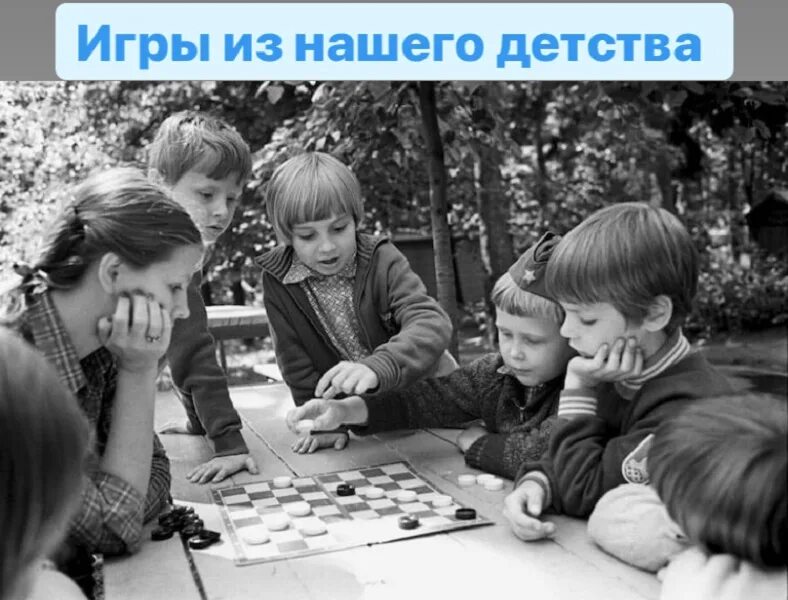 советские игры дома. 70-е двор ссср. советское детство. советские игры дома. советские игры дома.