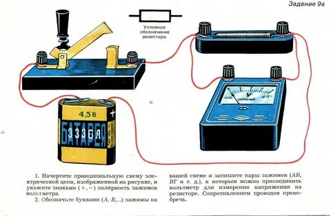 Полярность зажимов