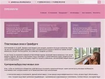 Оренбургские сайты объявлений