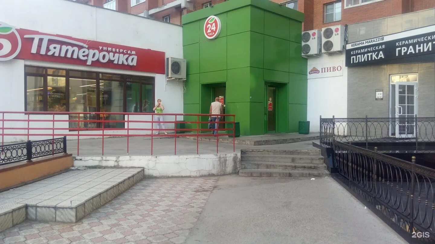 Тула ул демонстрации 1. Демонстрации 1 тула. тула улица демонстрации д2. демонстрации 179 а тула. демонстрации 28а тула фотогалерея.
