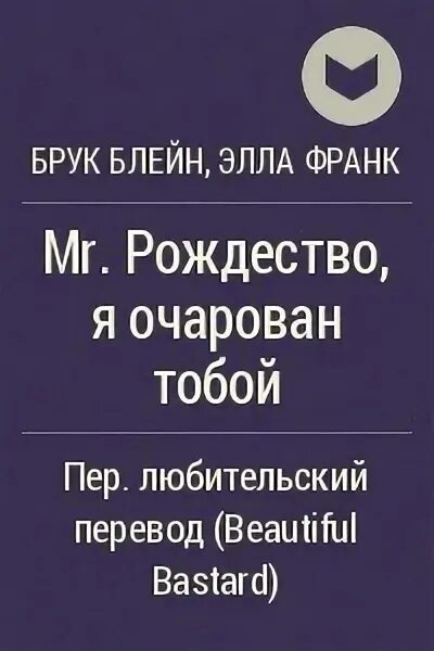 Я тебя очаровал хокинс. Хокинс я тебя очаровал. Screamin' jay hawkins a portrait of a man and his woman. Я тебя очаровал хокинс. Я тебя очаровал хокинс.