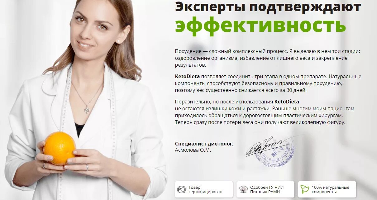 Курс нутрициологов отзывы