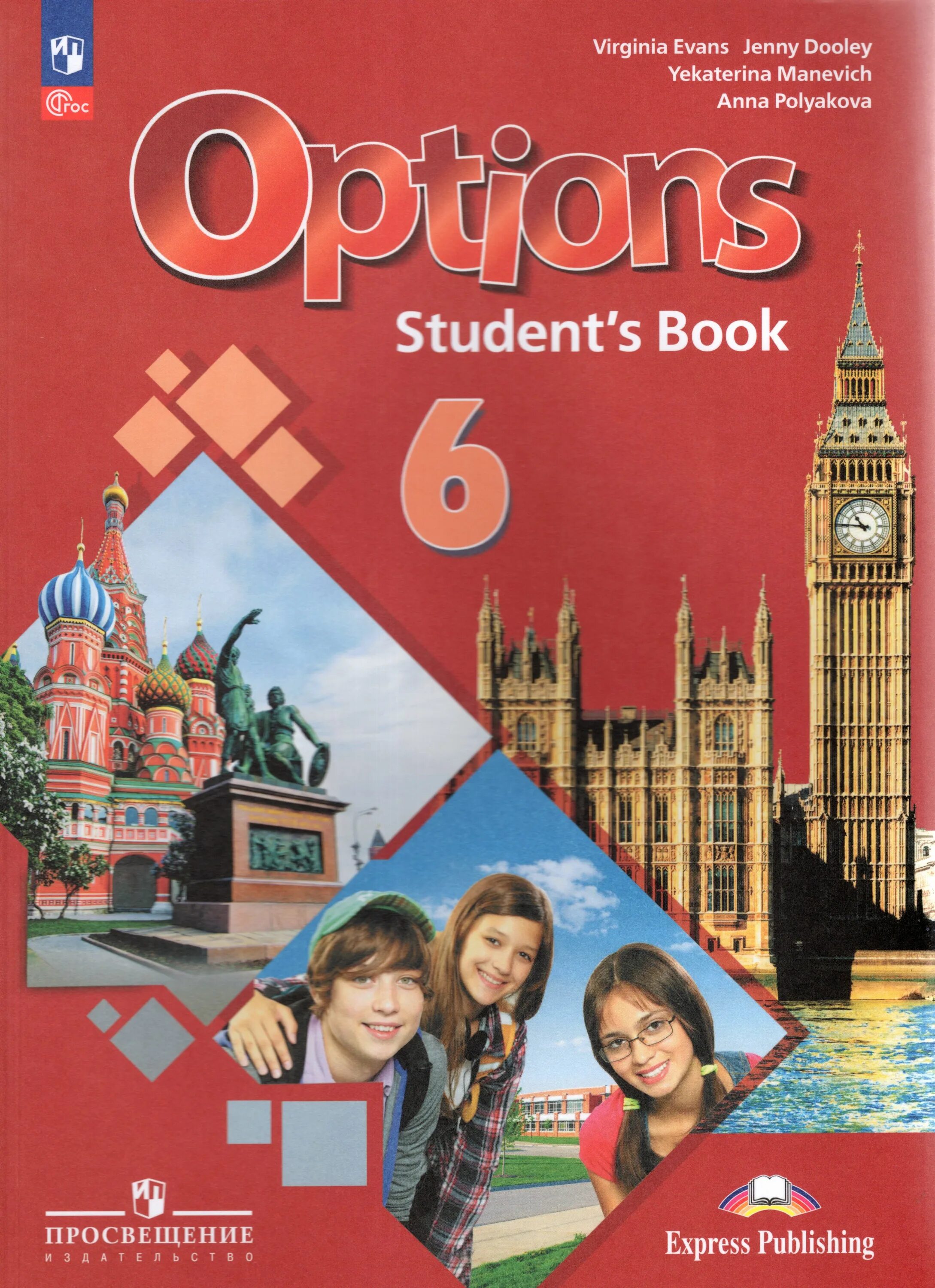 Options 5 tests