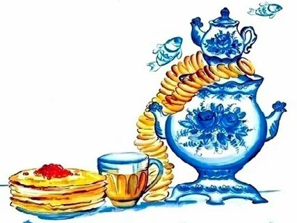 Самовар на масленицу картинка для детей