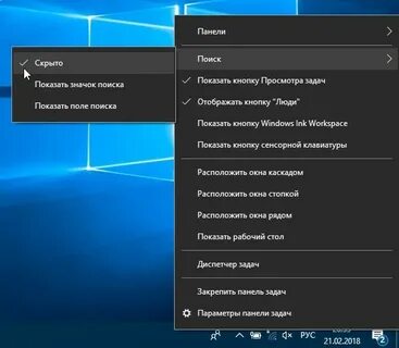 Найти windows