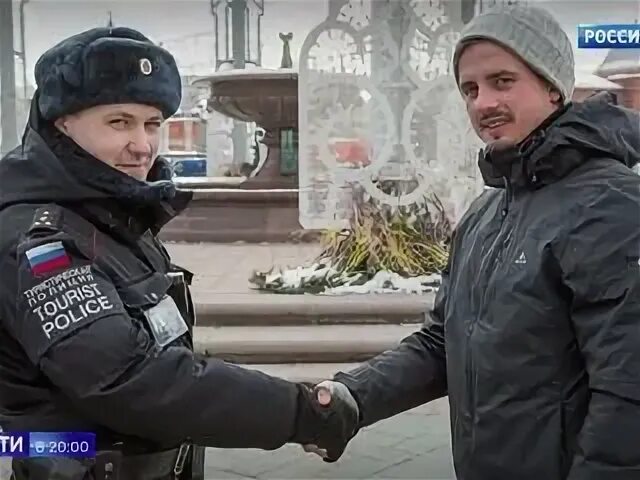 Подразделение новая россия. Туристическая полиция Бузин. Туристическая полиция зима. Полицейский показывает.