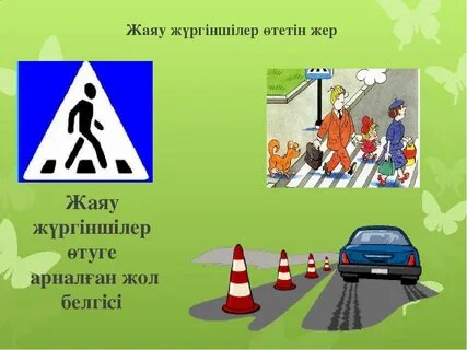 Нацистік Германиядағы секс: ретро бейнені қараңыз
