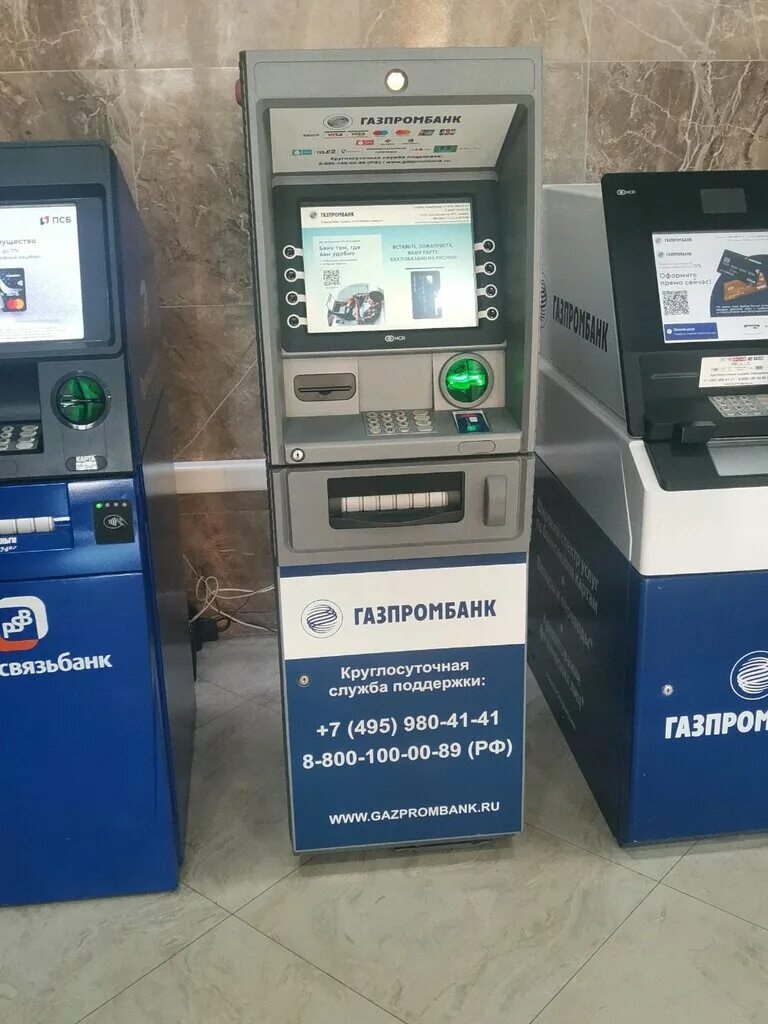 работа газпромбанка в тюмени. работа газпромбанка в тюмени. заречный 33 тюмень. газпромбанк тюмень. тюмень улица республики 143.