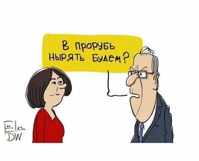 Абы кто