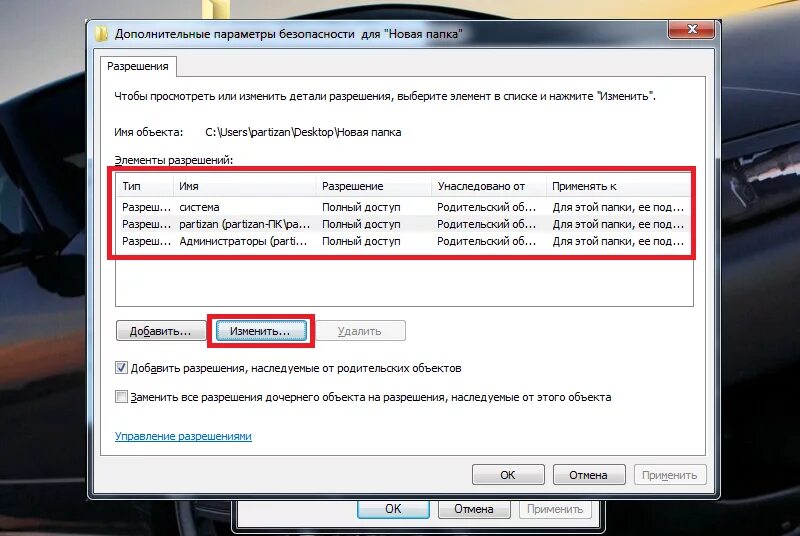 Как удалить папку дата. Папка не удаляется. удалить папку которая не удаляется. удалить папку с компьютера. почему не удаляется папка с пк.