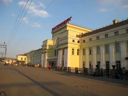 Северная жд екатеринбург