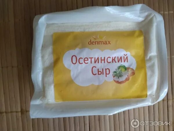 Сыр Осетинский 45% вес - купить с доставкой в Новосибирске и Барнауле Интернет-м