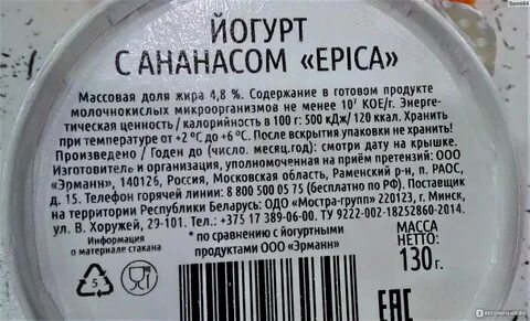Вреден отзывы санкт петербурге