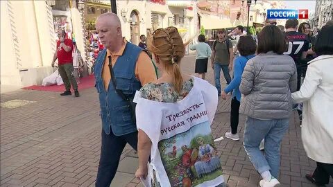 Трезвость москва