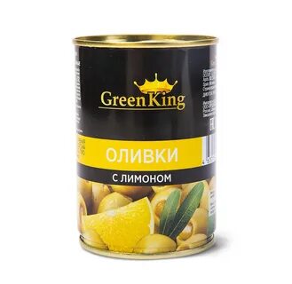 Маслины с лимоном