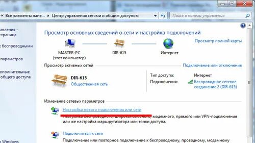 Ошибка 651 при подключении к интернету