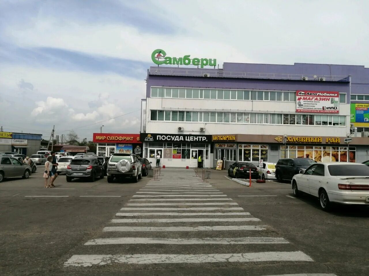 г. батуевская ветка хабаровск аптека. хабаровск улица батуевская ветка 20а аптека. батуевская ветка. самбери батуевская ветка 20.