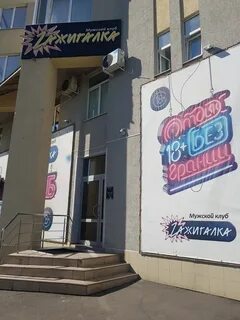 Иваново ул красногвардейская 3