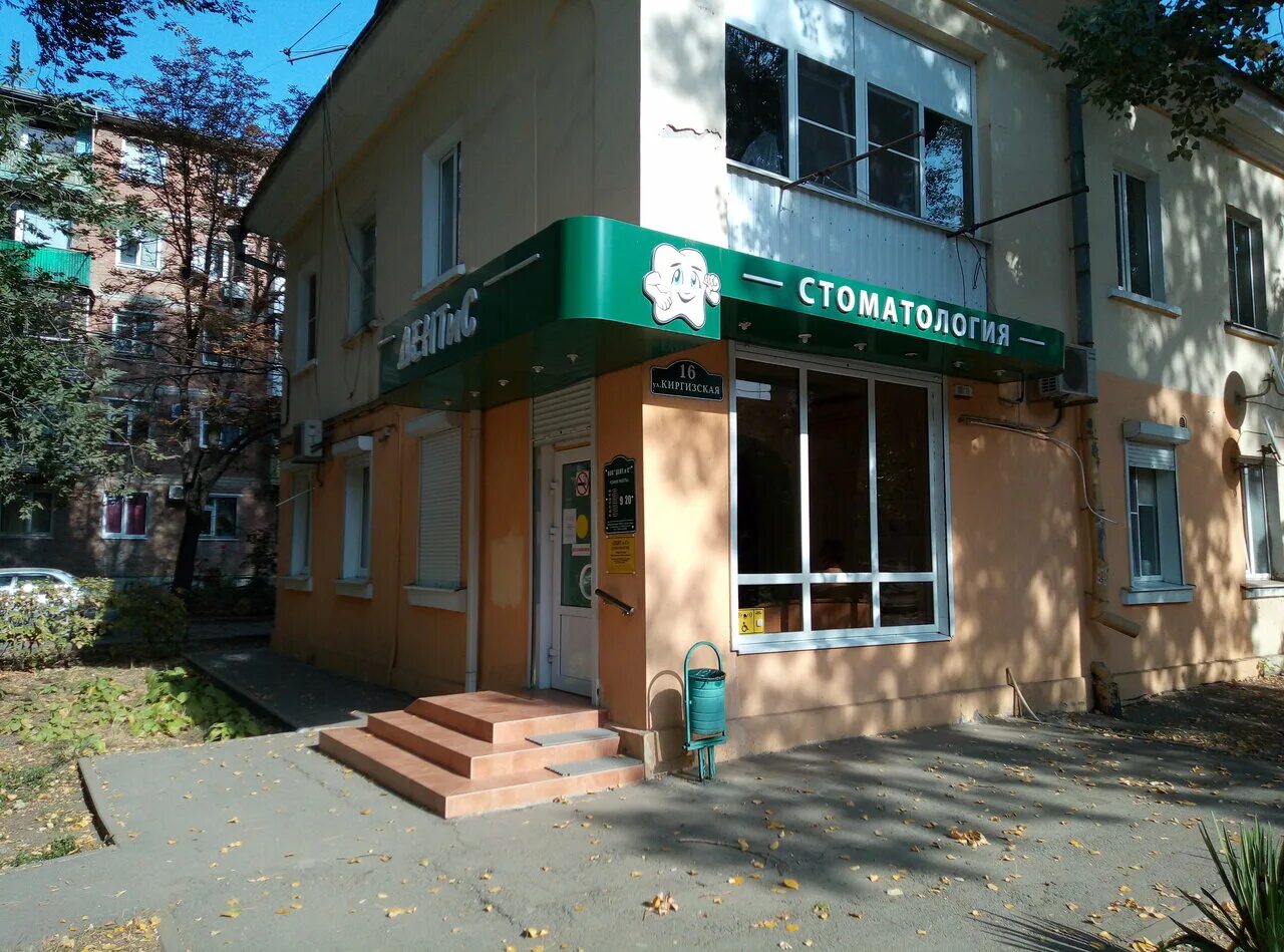 Панорама: Арт дентис, стоматологическая клиника, Ленинский просп., 114, Москва -