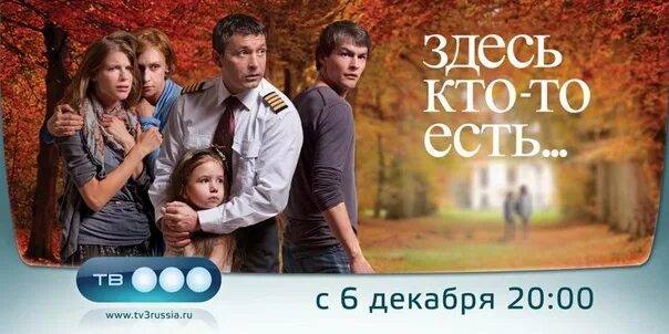 Включи то что здесь. Включи то что здесь
