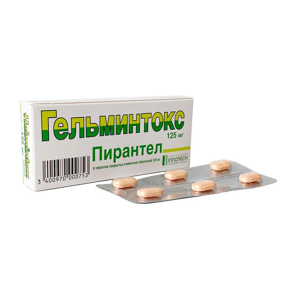 Гельминтокс 250. Гельминтокс применение. 125 мг №6. П. 125мг n6.