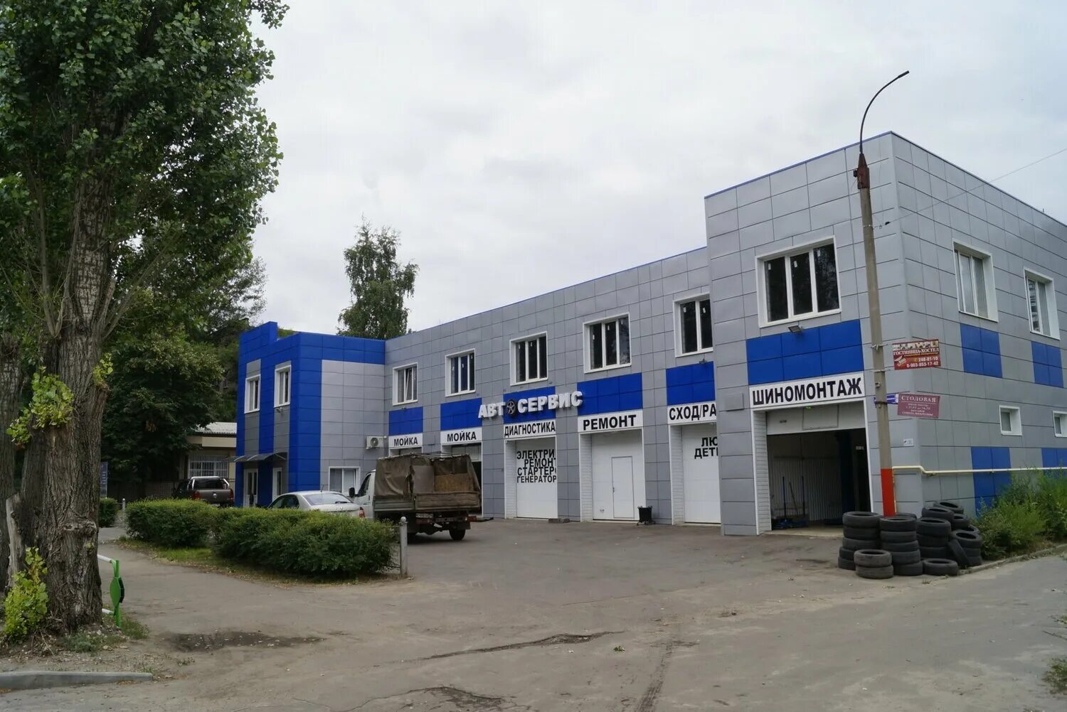 автомагазин на проспекте патриотов. номер автосервиса. автомагазин и автосервис. воронеж ул. историка костомарова 62 воронеж.