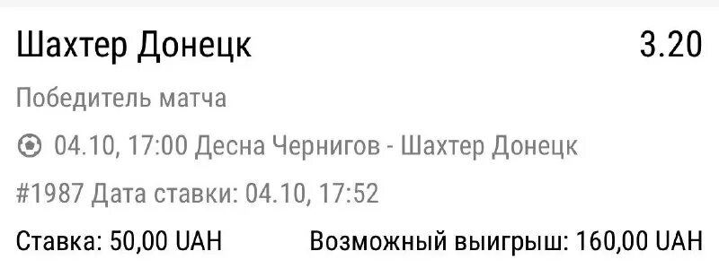 Таблица коофиц уефа. Маккаби (футбольный клуб, тель-авив). Коэффициент шахтер. Коэффициент шахтер. Горняк в шахте.